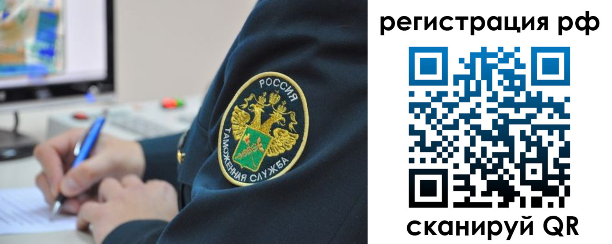 временная регистрация для школы в Ипатово