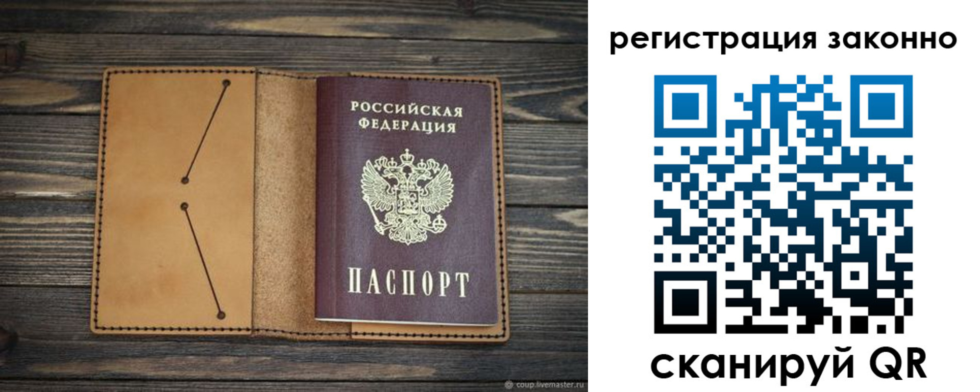 прописка для военкомата в Ипатово