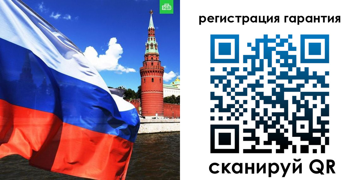 временная регистрация в квартире в Ипатово